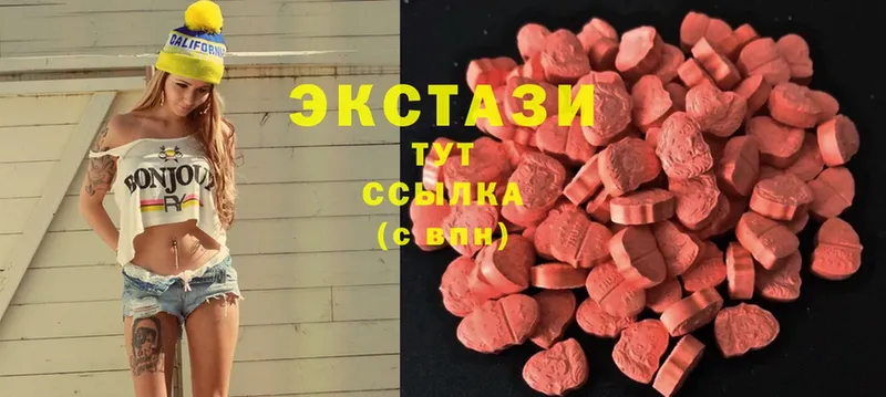 Ecstasy 250 мг  закладка  omg как зайти  Камышин 